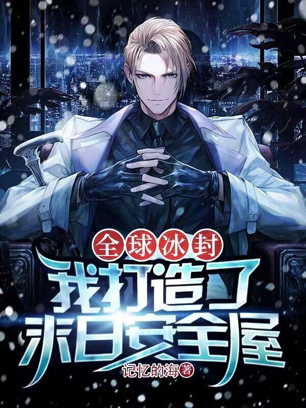 斗罗：假如霍雨浩是天才