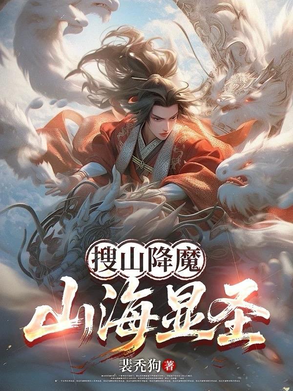 英雄传：最好看的武侠小说