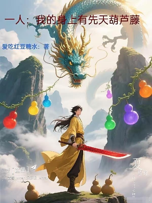 明末之白衣天子