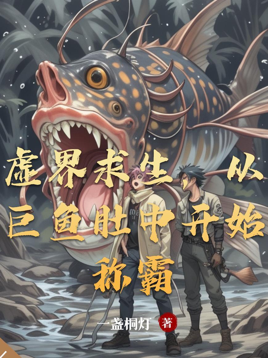 因你心悦