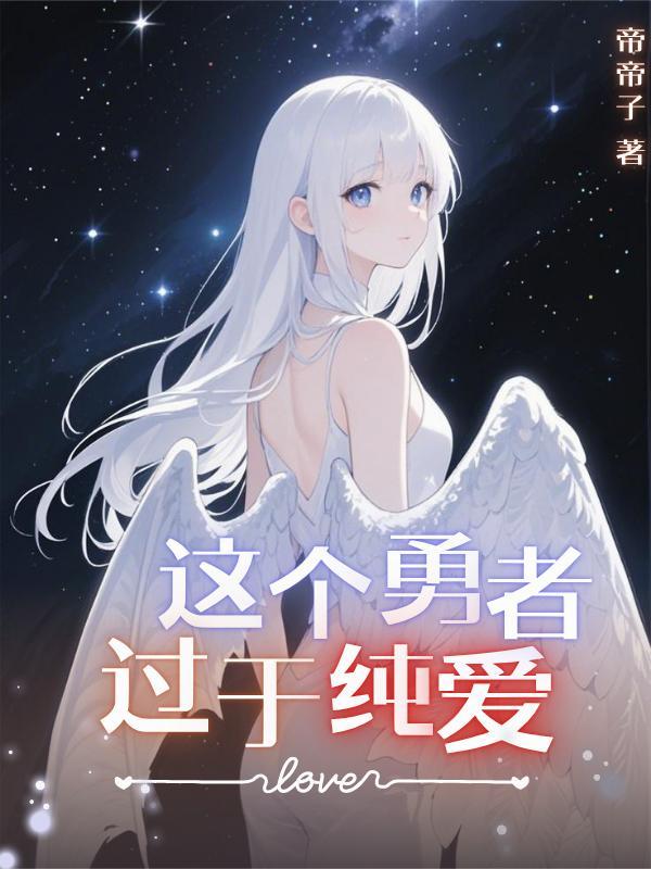 农民将军