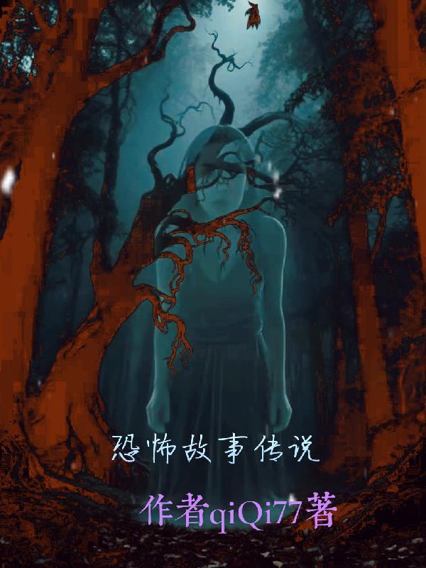 入夜，宠她入骨