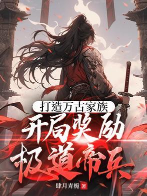 时空军火商，从活阎王到列强