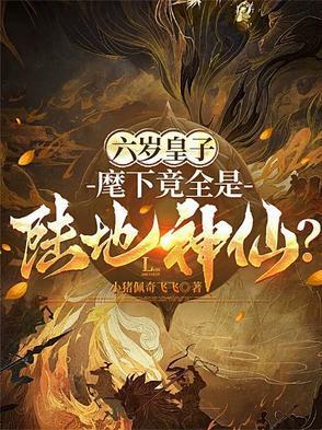 美狐丹香