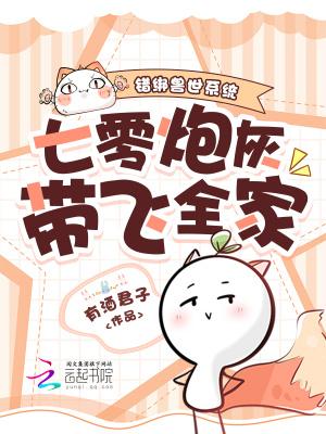 网游：开局大秦，我反手举报玩家