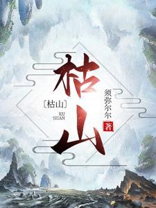 若曦重生：带系统击穿甄嬛传后宫