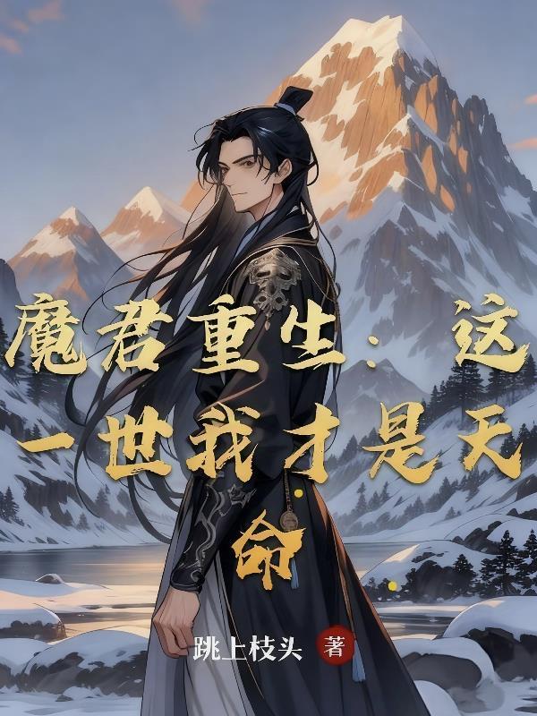 重回77：我靠赶猎抓鱼，一人养三家