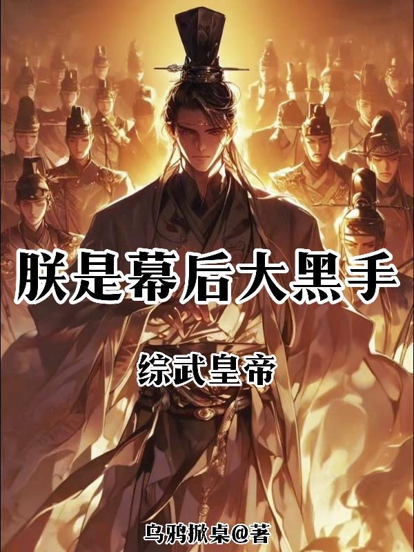 搜异录