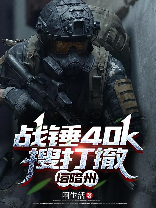 渣爹另娶，七零小可怜带妹去寻父