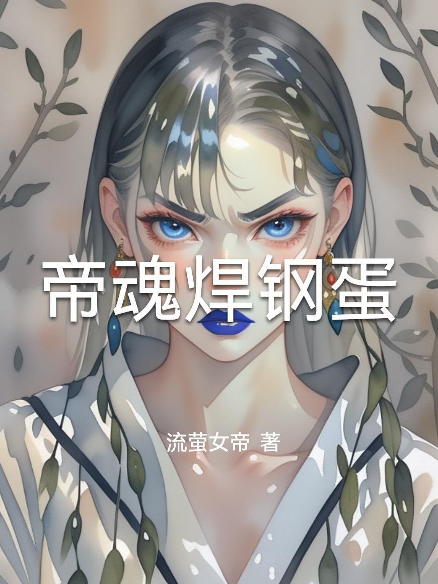崩坏：龙之舰长
