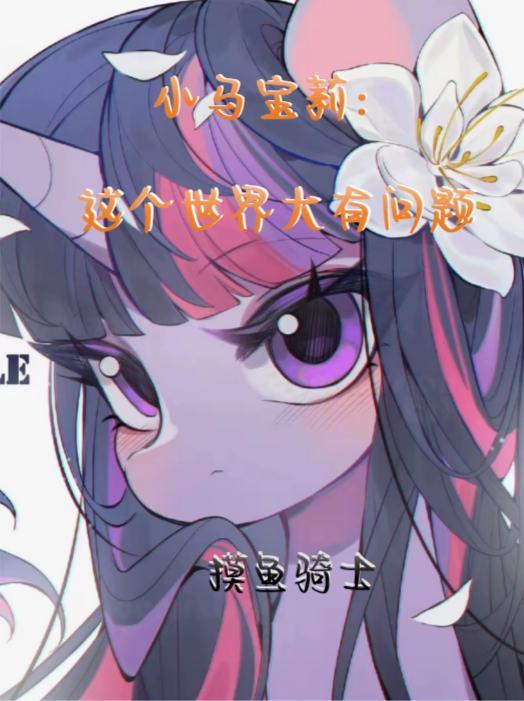 七零，科研大佬的老公粘人又疯狂