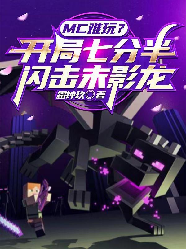 出轨的妻子怎么可能原谅