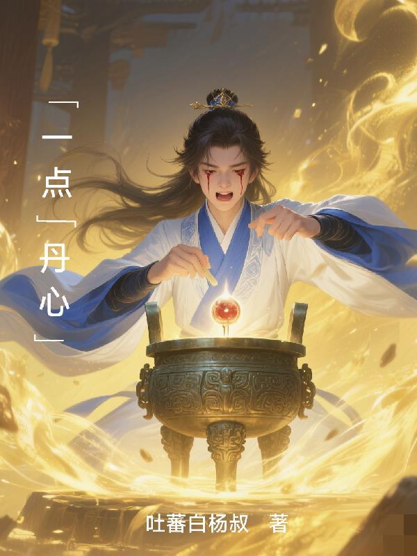 黑雾末世：无限物资从囤积女神开始
