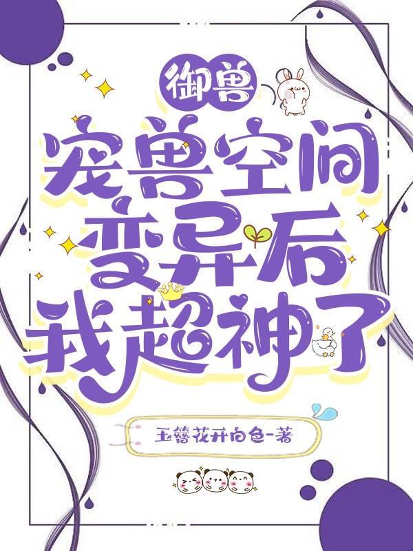 从香江大亨到女星干爹
