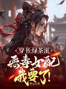 道门太上：御鬼除煞