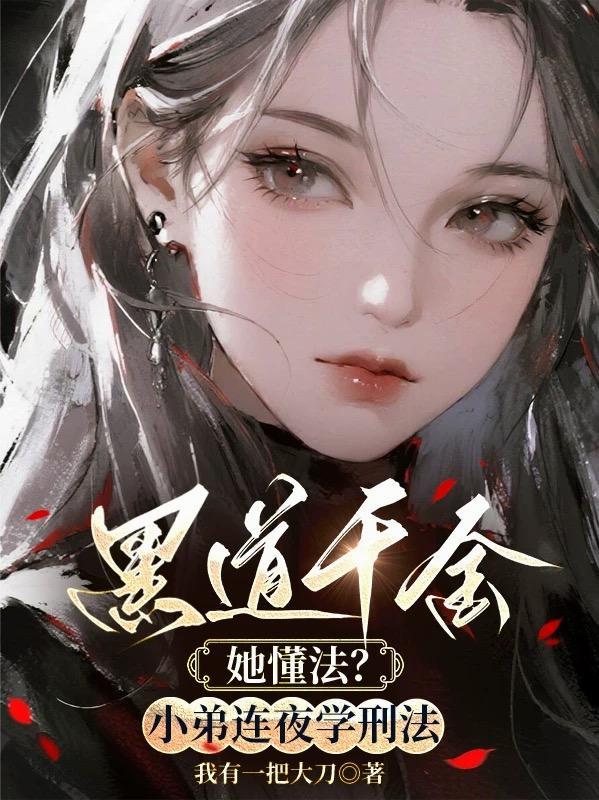 无道宗主