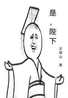 我的女租客每周刷新