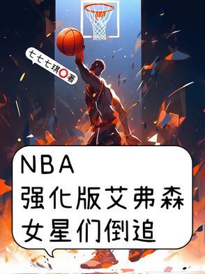 无敌皇子，开局迎娶女杀神