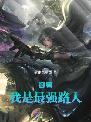法师救世会