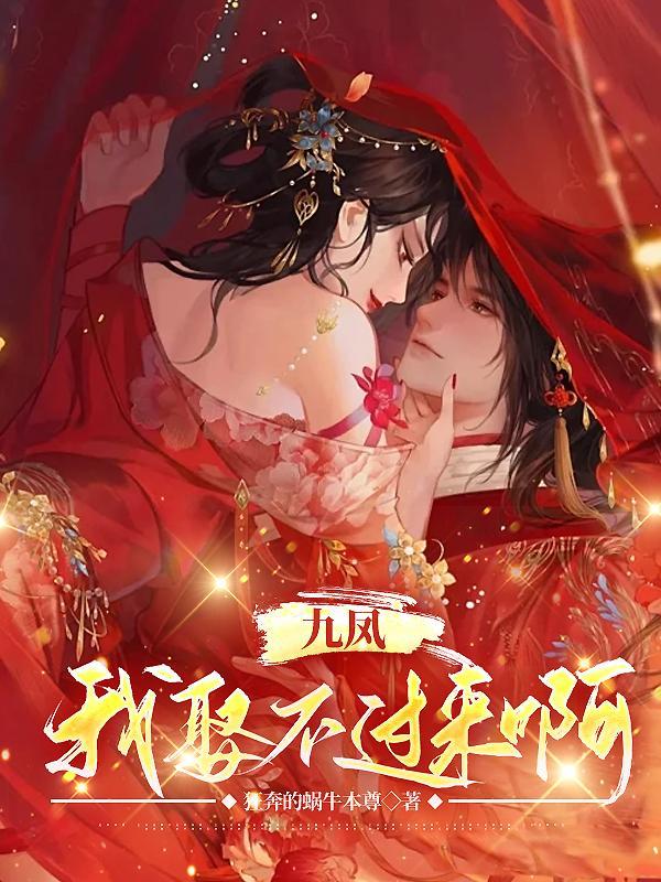 苟在修仙世界当反派