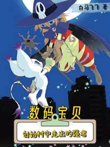 北境刀主