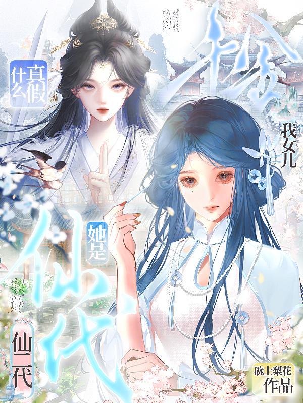 山与海与北