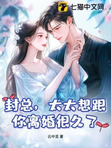 梦界使徒