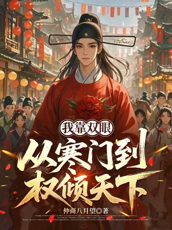 鸿蒙霸体诀
