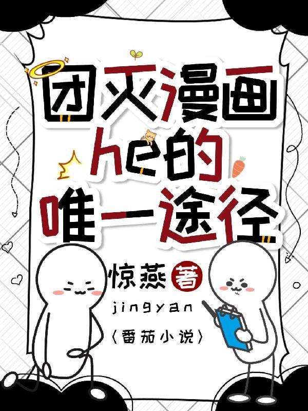 家族修仙：我能复制万物
