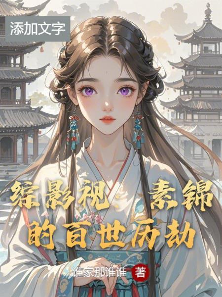 这个影帝不务正业