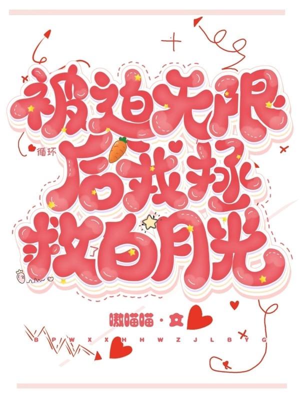 夫妻联手，把极品婆家娘家全踹走