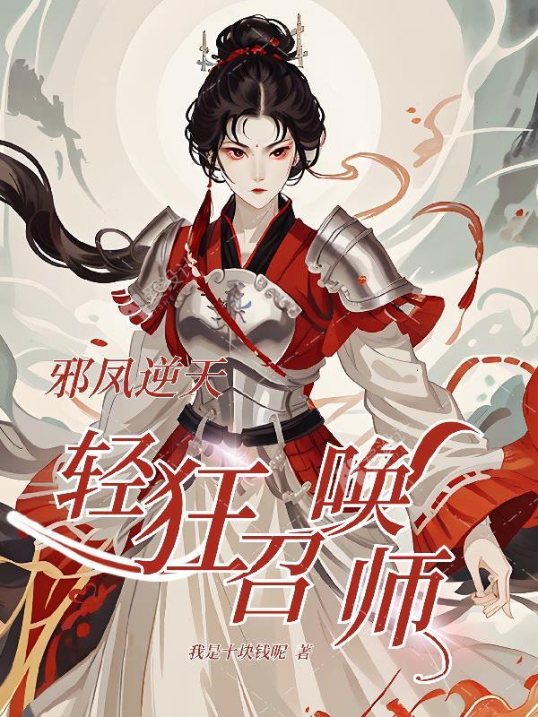 我的实力只有一点点