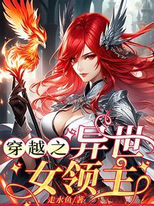 惊！七零军嫂一手银针救活首长