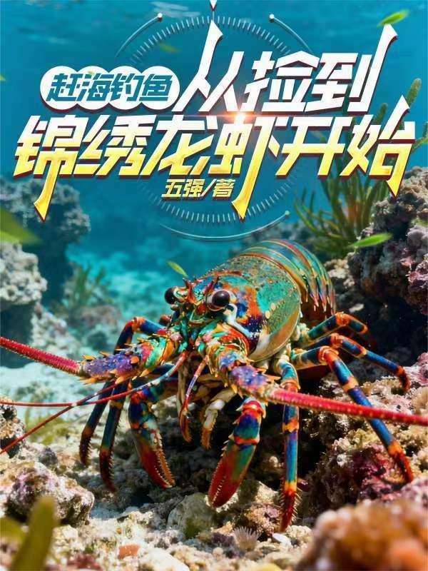 神奇宝贝：冠军小智，超级真新人