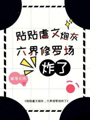 鬼神都市