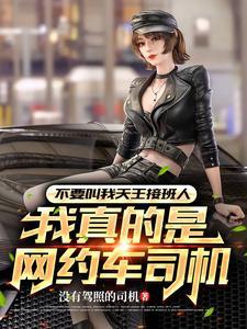 徒儿不要停，你马上就无敌了！
