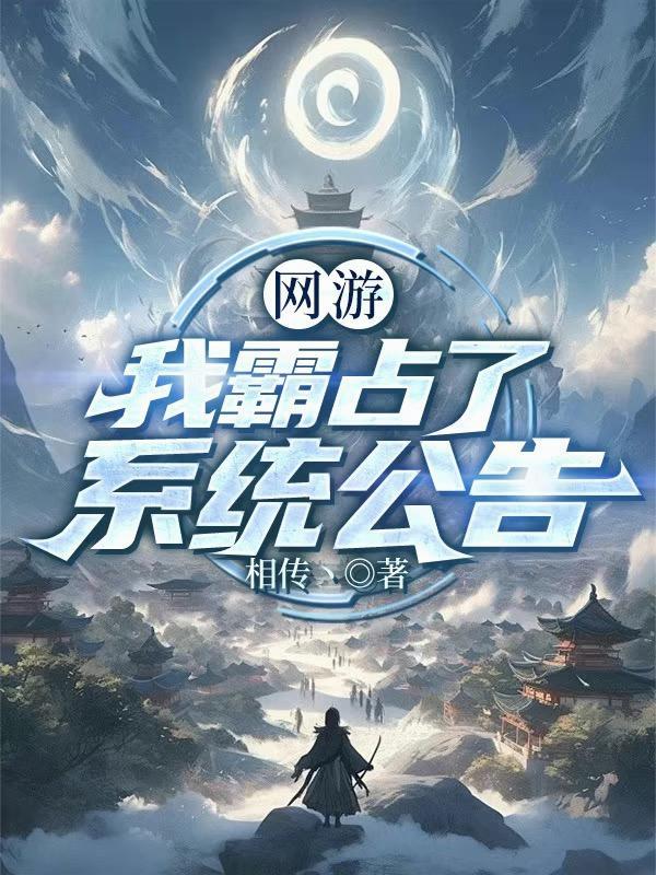综穿：小世界学技能她太上瘾