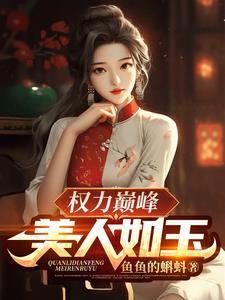 八零：十岁上山打猎忙，全家帮忙