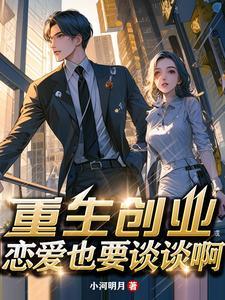 拥有回收系统的我无敌了
