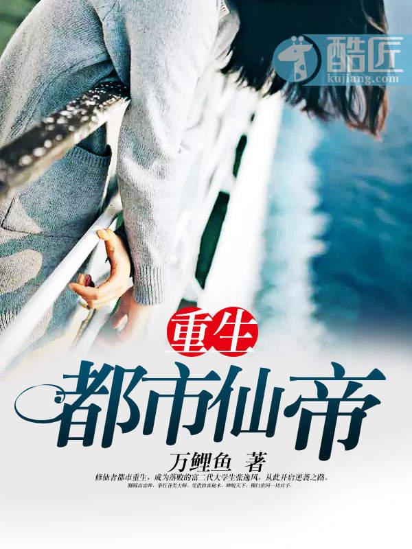 余温失控