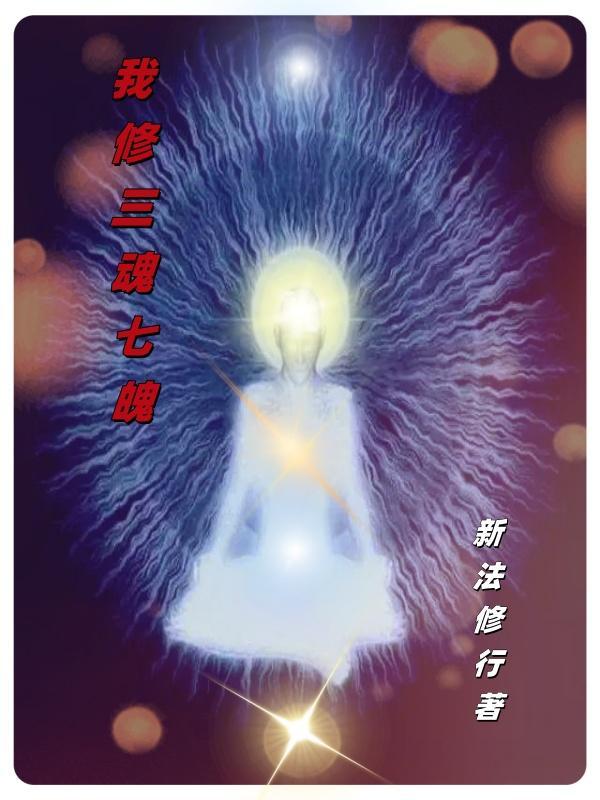 民间风水师笔记