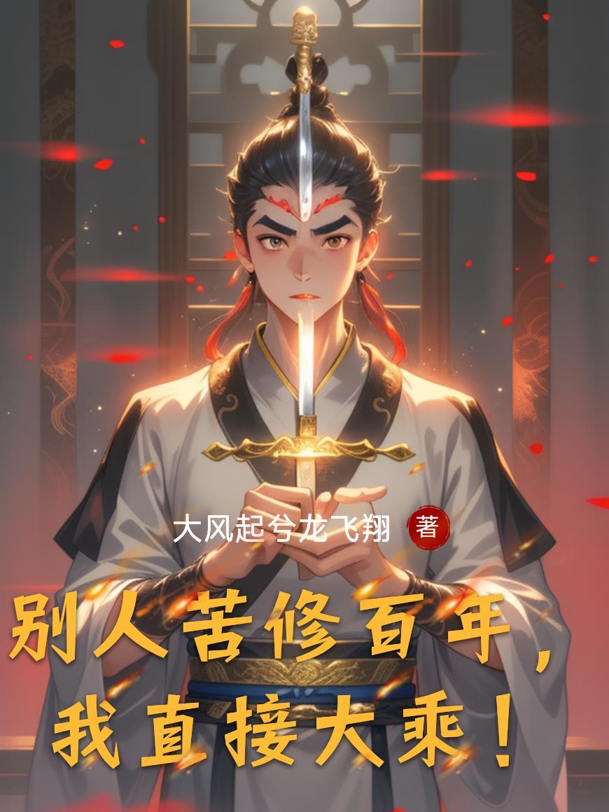 重返未来之与维同行
