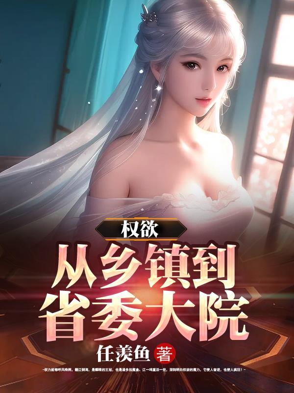 无限假面游戏