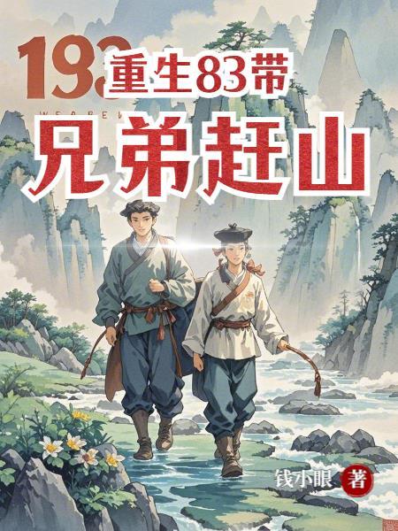 美漫地狱之主
