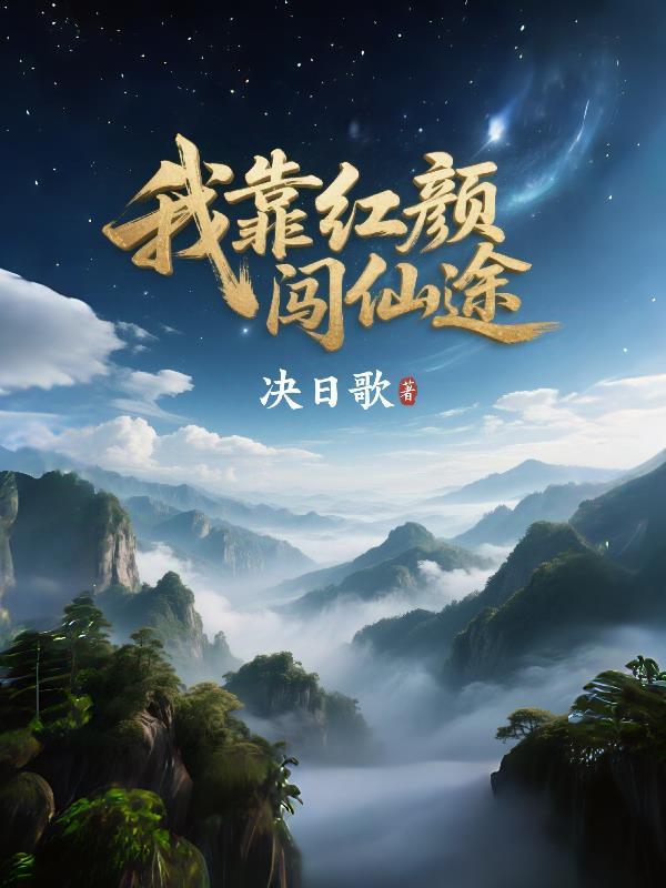 续集三：熊出没