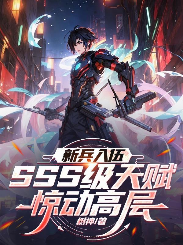 公主与花魁