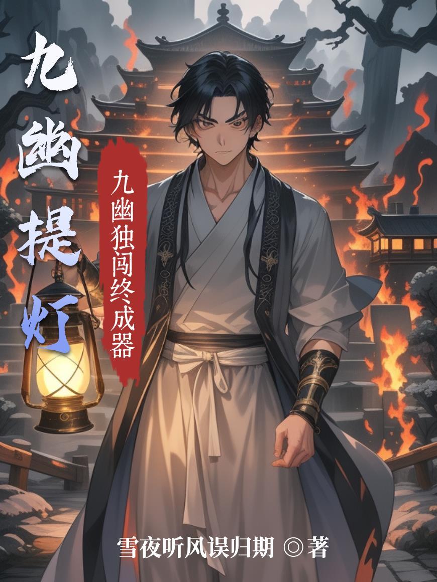拟化者