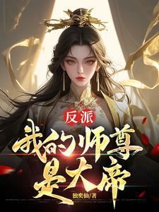 世子去哪了？