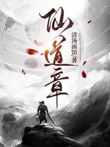 九龙奇案录