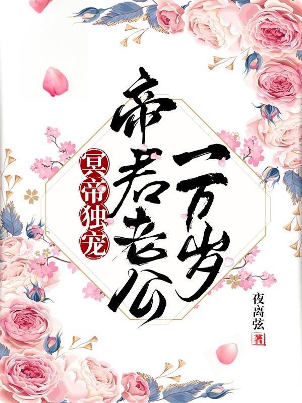 深雾缠吻